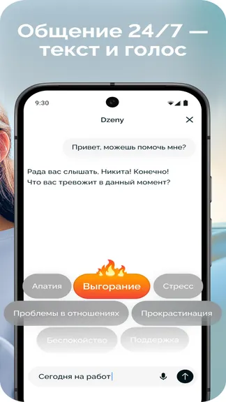 Скриншот 2/5