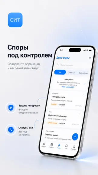 Скриншот 3/4