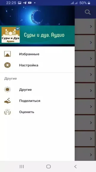 Скриншот 1/5