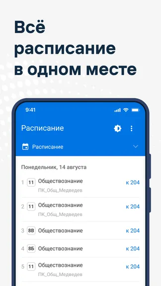 Скриншот 5/7