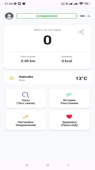 Скриншот 1/4
