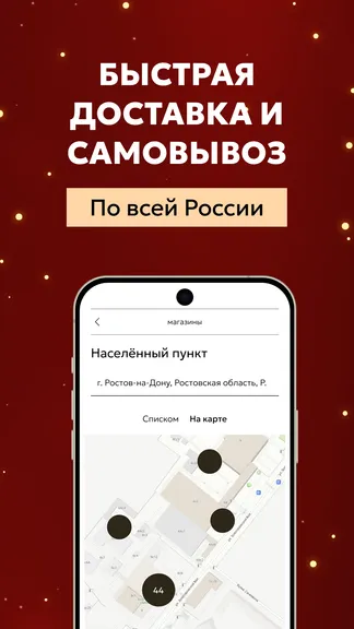 Скриншот 5/8