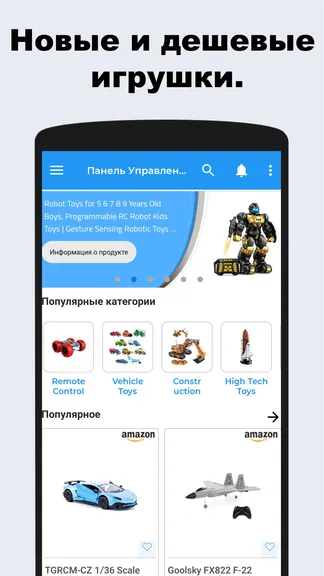 Скриншот 1/5