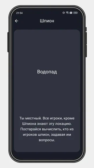 Скриншот 3/6