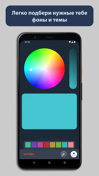 Скриншот 1/5