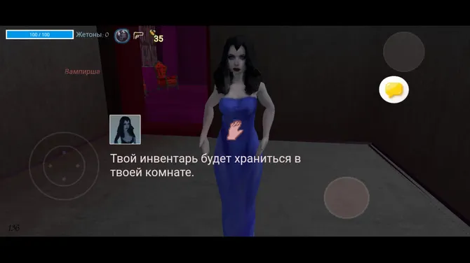 Скриншот 4/5
