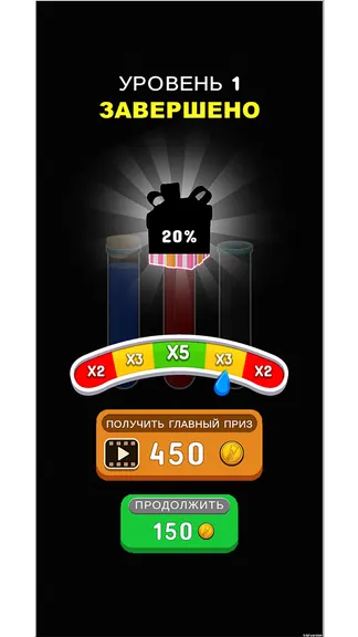 Скриншот 2/3