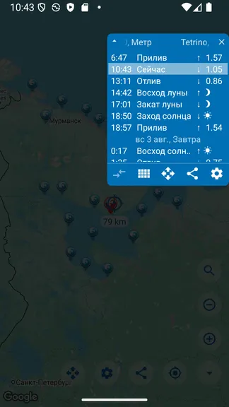 Скриншот 2/5