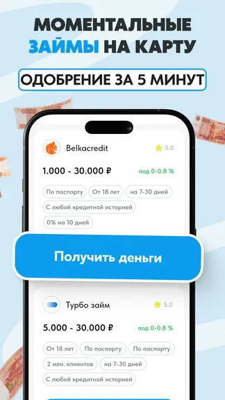 Скриншот 2/4