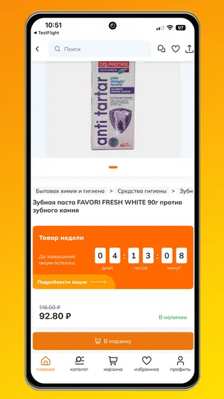 Скриншот 2/3