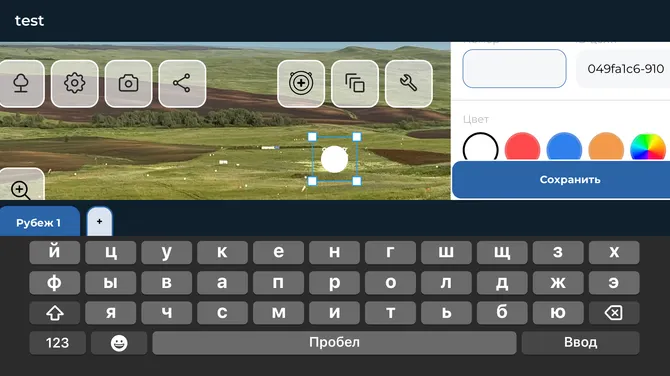 Скриншот 4/5