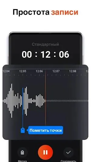 Скриншот 1/7