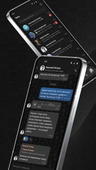 Скриншот 2/6