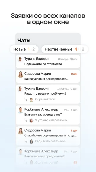 Скриншот 5/6