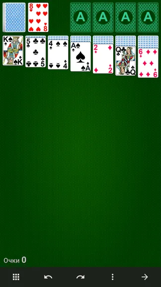 Скриншот 7/8