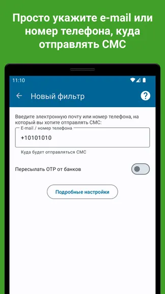 Скриншот 2/8