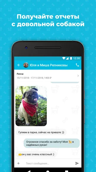 Скриншот 5/5