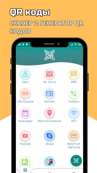 Скриншот 1/5