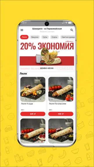 Скриншот 2/5