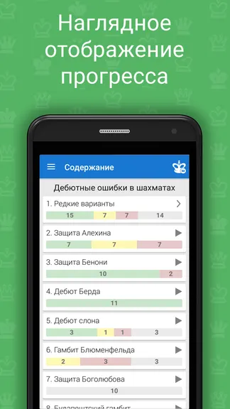 Скриншот 3/6