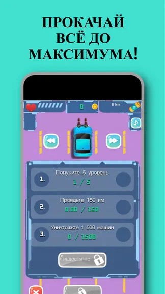 Скриншот 3/4