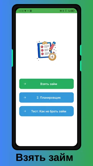 Скриншот 1/3