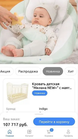 Скриншот 2/6