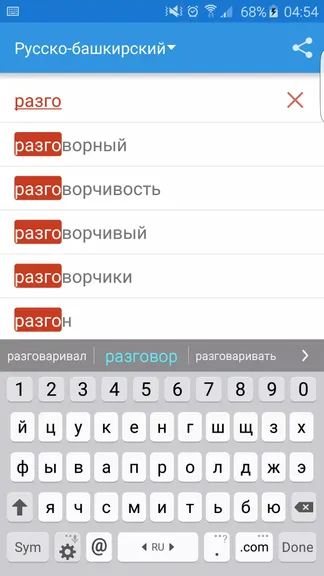 Скриншот 2/5