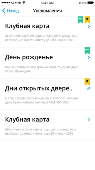 Скриншот 5/5