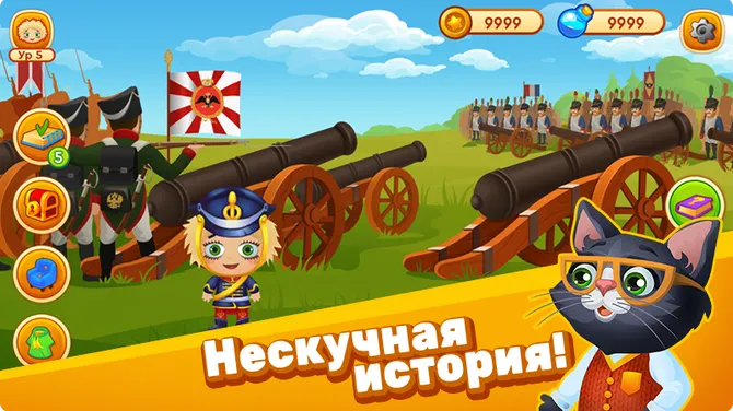 Скриншот 1/8