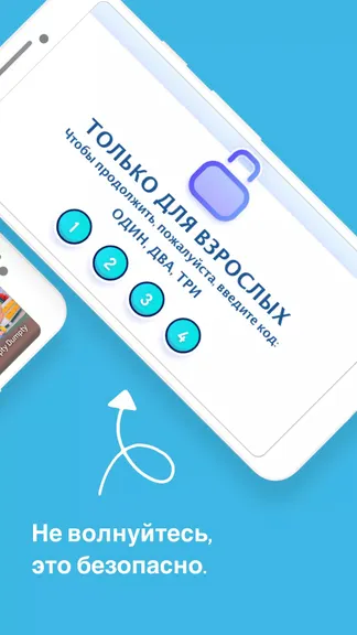 Скриншот 5/5