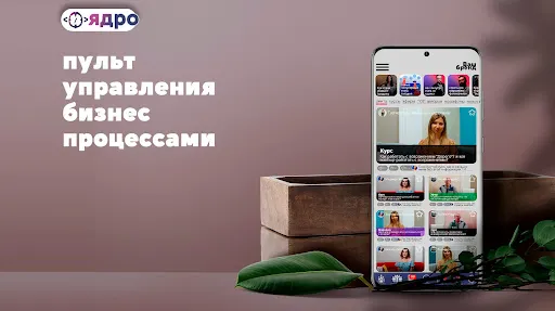 Скриншот 2/3