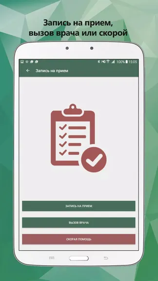 Скриншот 7/8