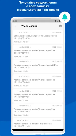 Скриншот 2/6