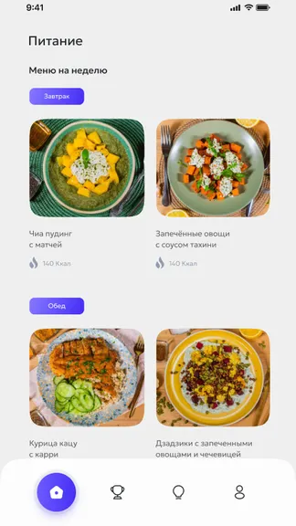 Скриншот 2/5