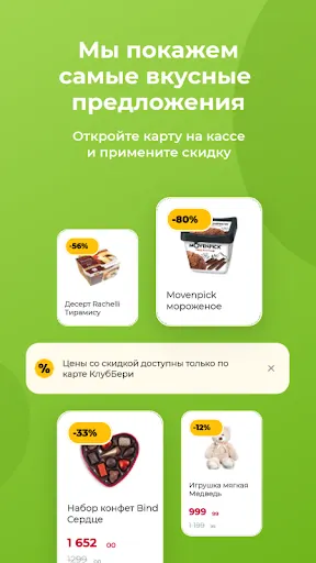 Скриншот 2/5