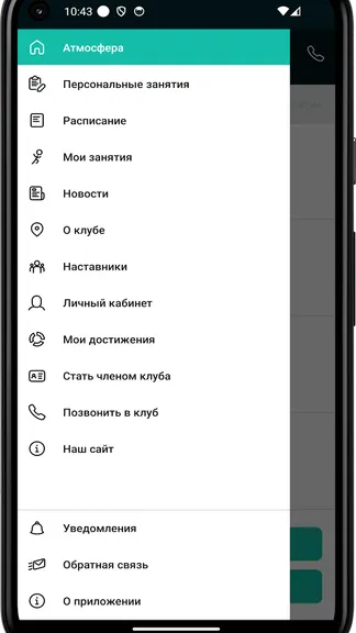 Скриншот 2/4