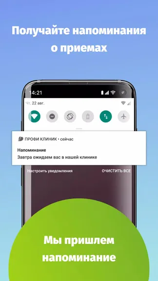 Скриншот 4/5