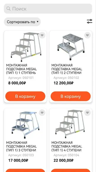 Скриншот 1/3