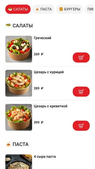Скриншот 2/5