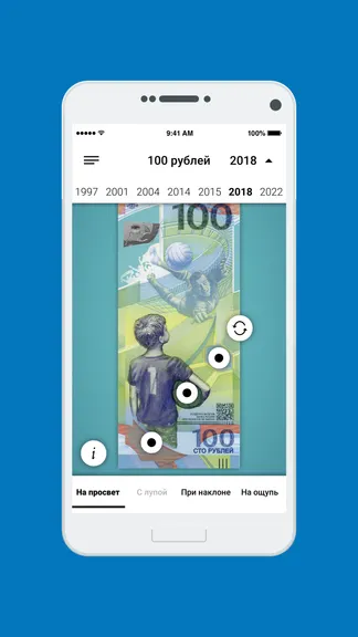 Скриншот 5/9