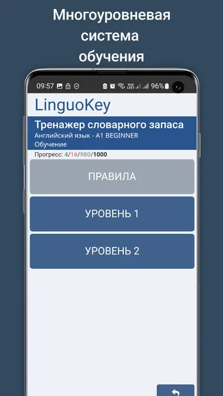 Скриншот 4/10