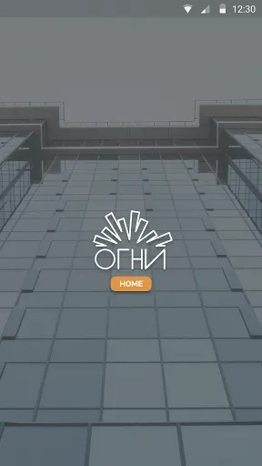 Скриншот 1/8