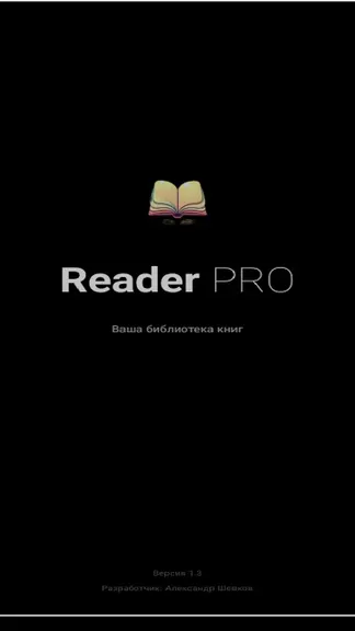 Скриншот 1/5