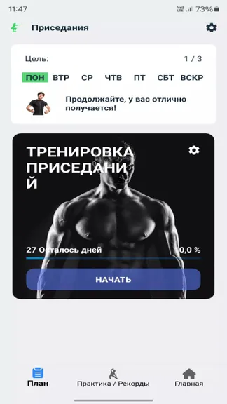 Скриншот 1/4