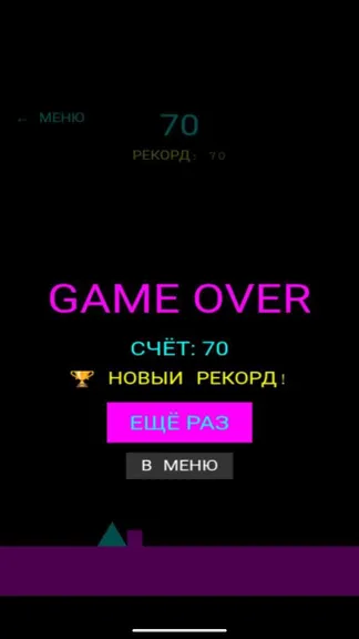 Скриншот 3/3