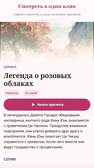 Скриншот 3/5