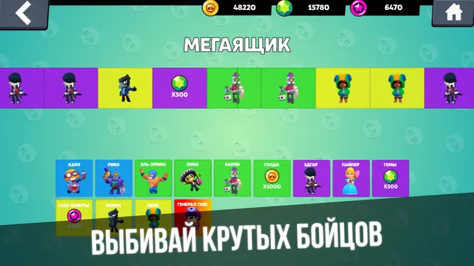 Скриншот 3/5