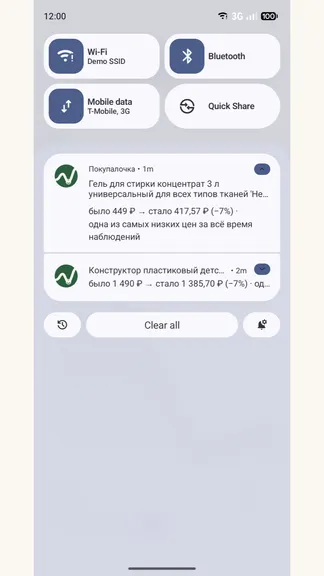 Скриншот 7/7
