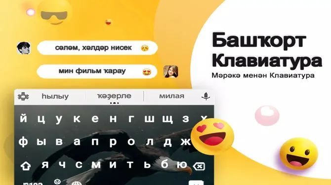 Скриншот 1/5